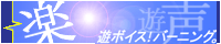 �V�{�C�X�I�T�C�g��TOP��