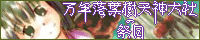 �T�C�g��GO�I