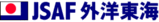 JSAF�O�m���C