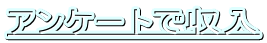 �A���P�[�g�Ŏ���