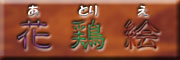 �Ԍ{�G
