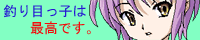�ނ�ڂ��q�͍ō��ł��B