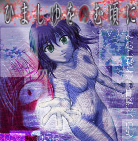 �Ђ܂�����̂ލ���