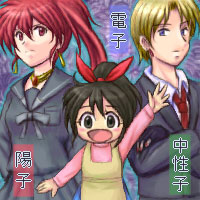 SUISO×FAMILY:Ar