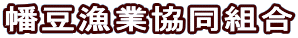 �������Ƌ����g��
