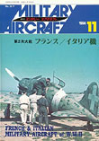 �~���^���[�G�A�N���t�g No.017