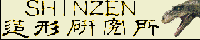 SHINZEN���^������
