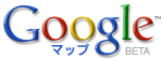 Google マップ 