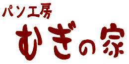 �p���H�[ �ނ��̉�