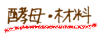 �y��E�ޗ�