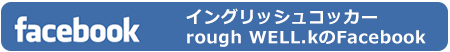 roughwell.k��facebook