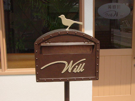 郵便受け