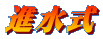 �i���� 