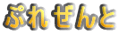 �Ղꂺ���