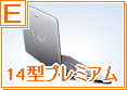 VAIO E�V���[�Y 14P