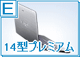 VAIO E�V���[�Y 14P