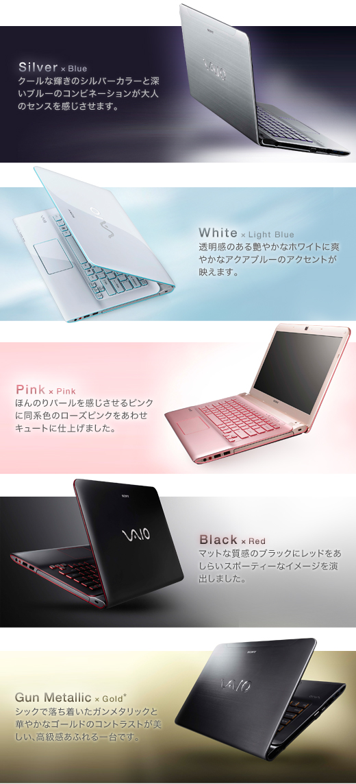 VAIO E�V���[�Y 14P