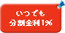 �\�j�[ �o�C�I