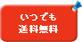�\�j�[ �o�C�I