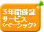�\�j�[ �o�C�I