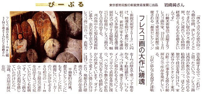 �t���X�R��� ��菃