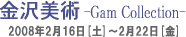 �V�ˉ��