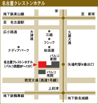 ���É��N���X�g���z�e��