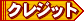 �\�j�[ �o�C�I