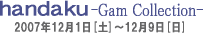 �V�ˉ��