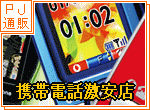 �g�ѓd�b