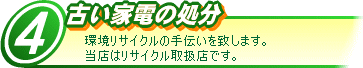 �Ɠd�̏���