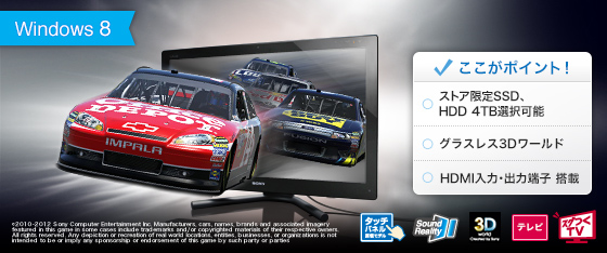 �\�j�[ �p�\�R���i2013�N�ă��f���jVAIO L�V���[�Y
