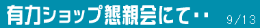 �\�j�[