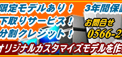 �o�C�I
