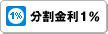 �\�j�[ �o�C�I