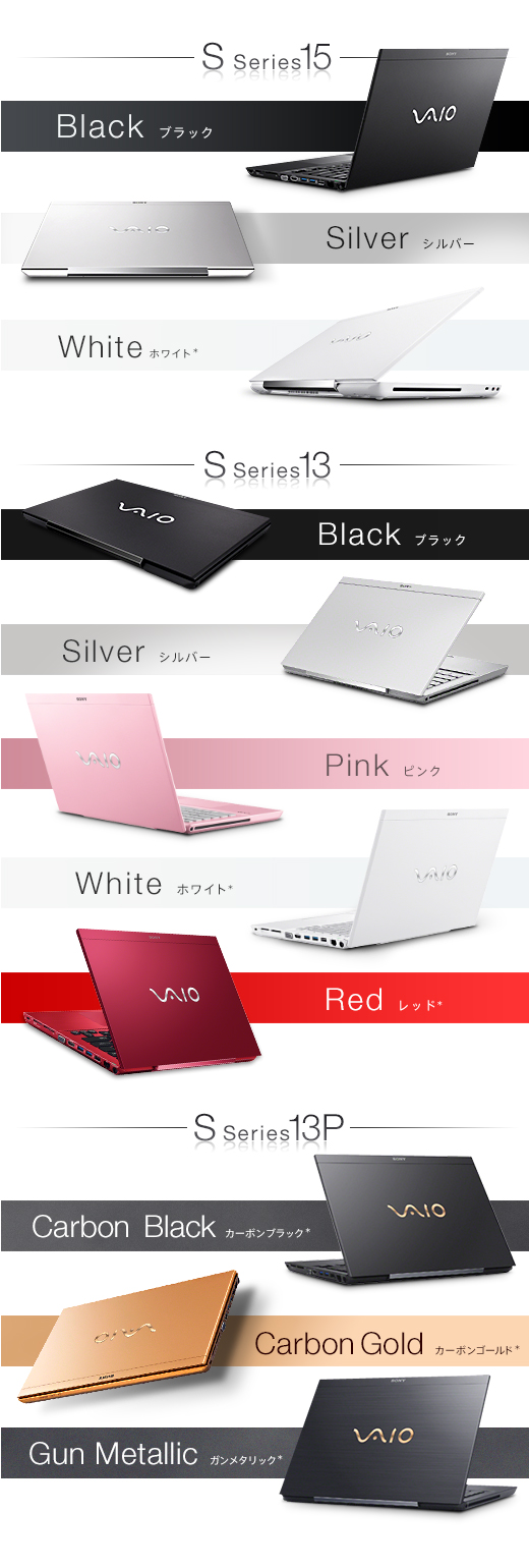 VAIO S�V���[�Y