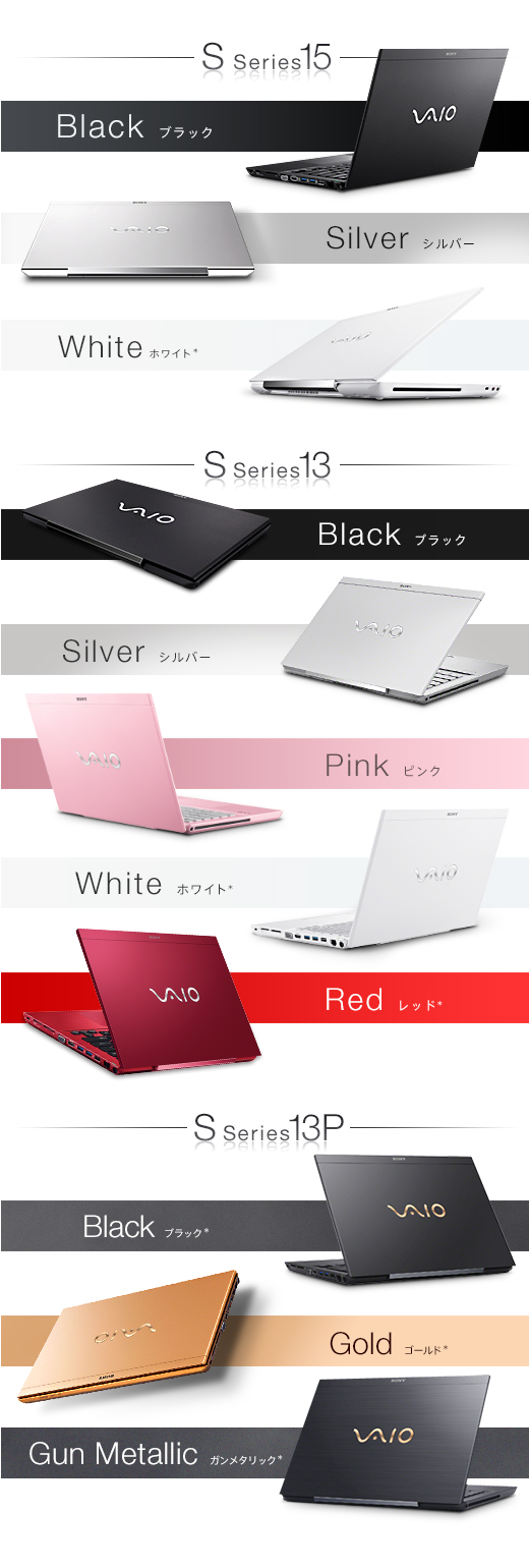 VAIO S�V���[�Y