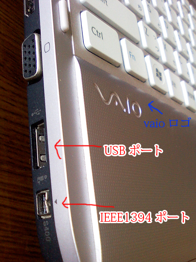 VAIO