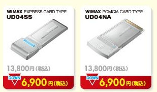 VAIO