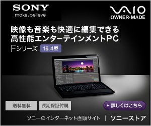 VAIO