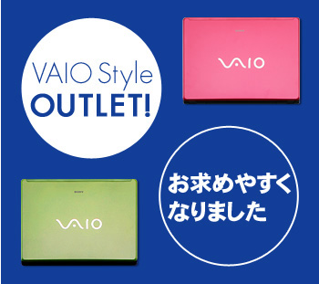 VAIO OUTLET�i�o�C�I �A�E�g���b�g�j