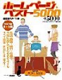 ΰ��߰���޽�5000