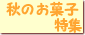 �H�̂��َq���V�s���W