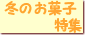 �~�̂��َq���V�s���W