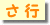 �T