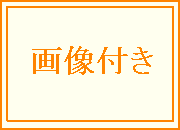 �摜