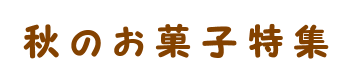 �^�C�g��