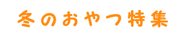 �~�̂�����W