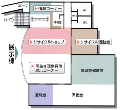 リサイクルプラザ内地図