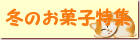 �~�̂��َq���W